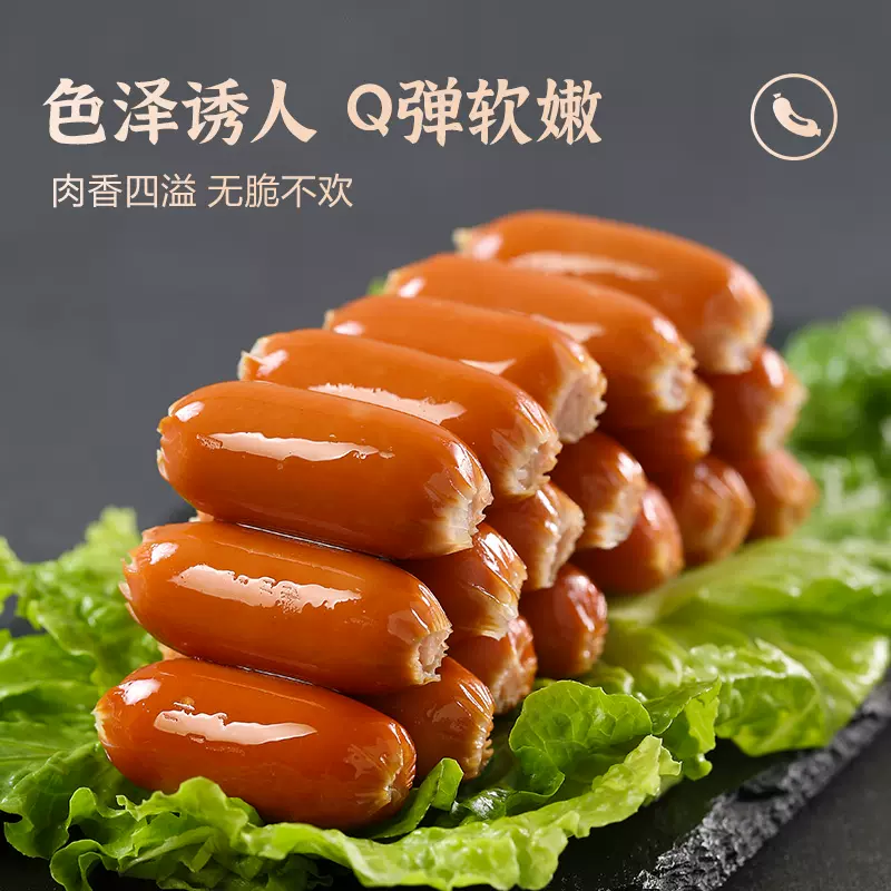 眉州东坡旗下,王家渡 火锅脆脆肠 480g 19.9元包邮(需领券) 值值值-买手聚集的地方