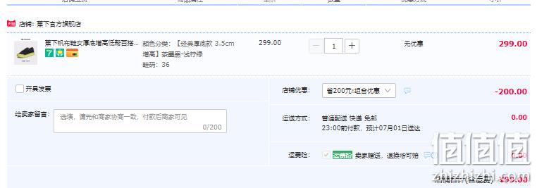 Beneunder 蕉下 街旅系列女款帆布鞋 99元包邮（需领券） 值值值-买手聚集的地方