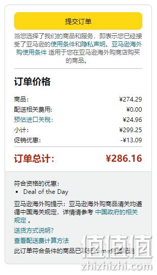 BOSS Hugo Boss 雨果博斯 Identity 男士休闲慢跑裤50481199 261元 值值值-买手聚集的地方