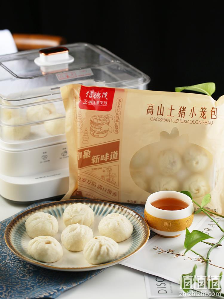 浙江老字号，信德茂 嵊州高山土猪小笼包 900g/36只 58.8元包邮（需领券） 值值值-买手聚集的地方