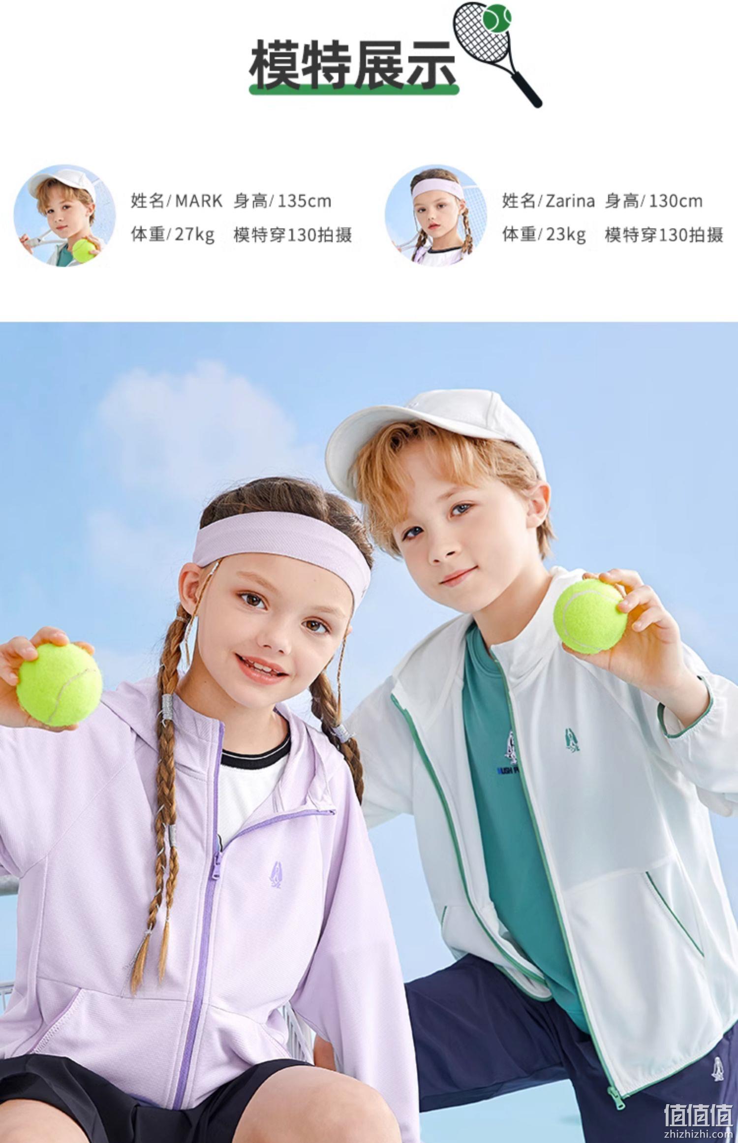 暇步士 男女童吸湿速干皮肤衣空调开衫外套（105~160码）多色 109元包邮（需领券） 值值值-买手聚集的地方