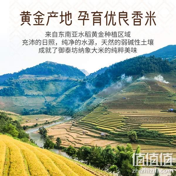 太粮 御泰坊纳象大米 5kg 21.9元包邮（2.19元/斤） 值值值-买手聚集的地方