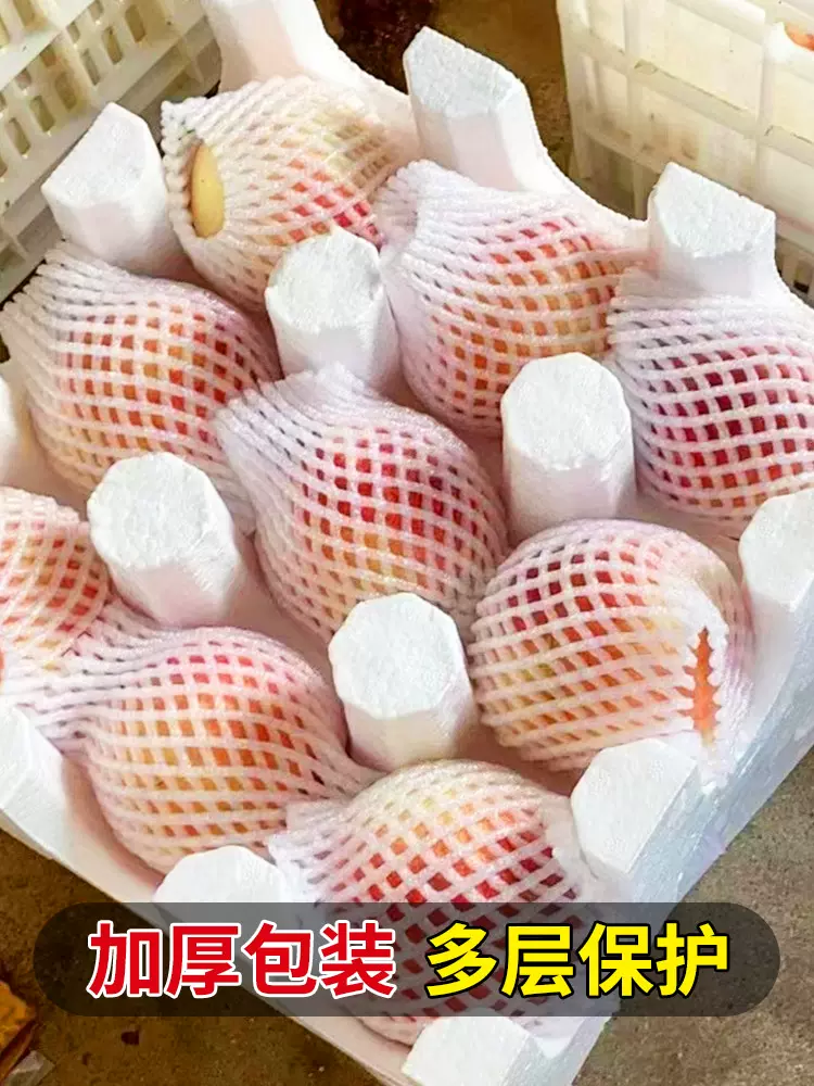 果香蔻 蒙阴鲁元1号水蜜桃 5斤 23.9元包邮（需领券） 值值值-买手聚集的地方