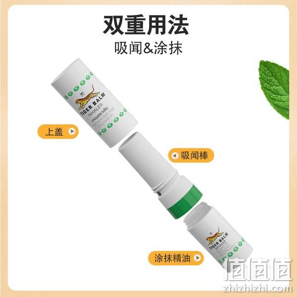 提神醒脑，Tiger Balm 泰版虎标 鼻通清凉油 6支 39元包邮（6.5元/支） 值值值-买手聚集的地方