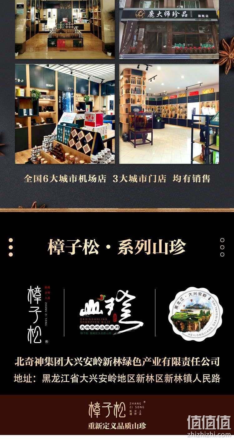 有机认证，樟子松 大兴安岭特产一级有机黑木耳干货 250g 29.9元包邮（需领券） 值值值-买手聚集的地方