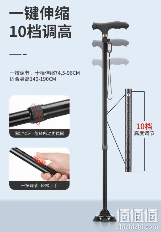 TUORen 驼人 老人多功能四脚拐杖 49元包邮（需领券） 值值值-买手聚集的地方