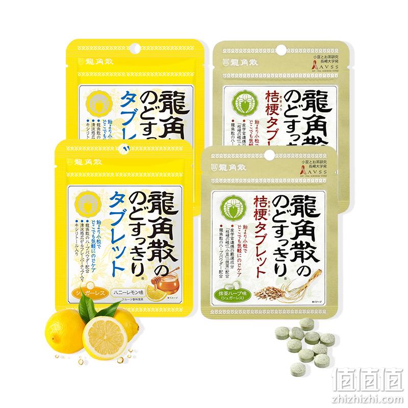 日本进口，龙角散 蜂蜜柠檬+草本抹茶 草本润喉浓缩含片10.4g*4袋 40元包税包邮（10元/袋） 值值值-买手聚集的地方