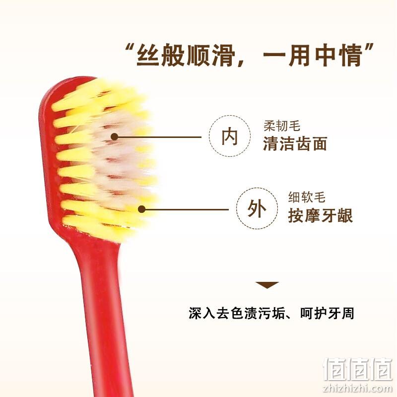 为伴 日式宽头细54孔成人软毛牙刷10支装 9.9元包邮（双重优惠） 值值值-买手聚集的地方