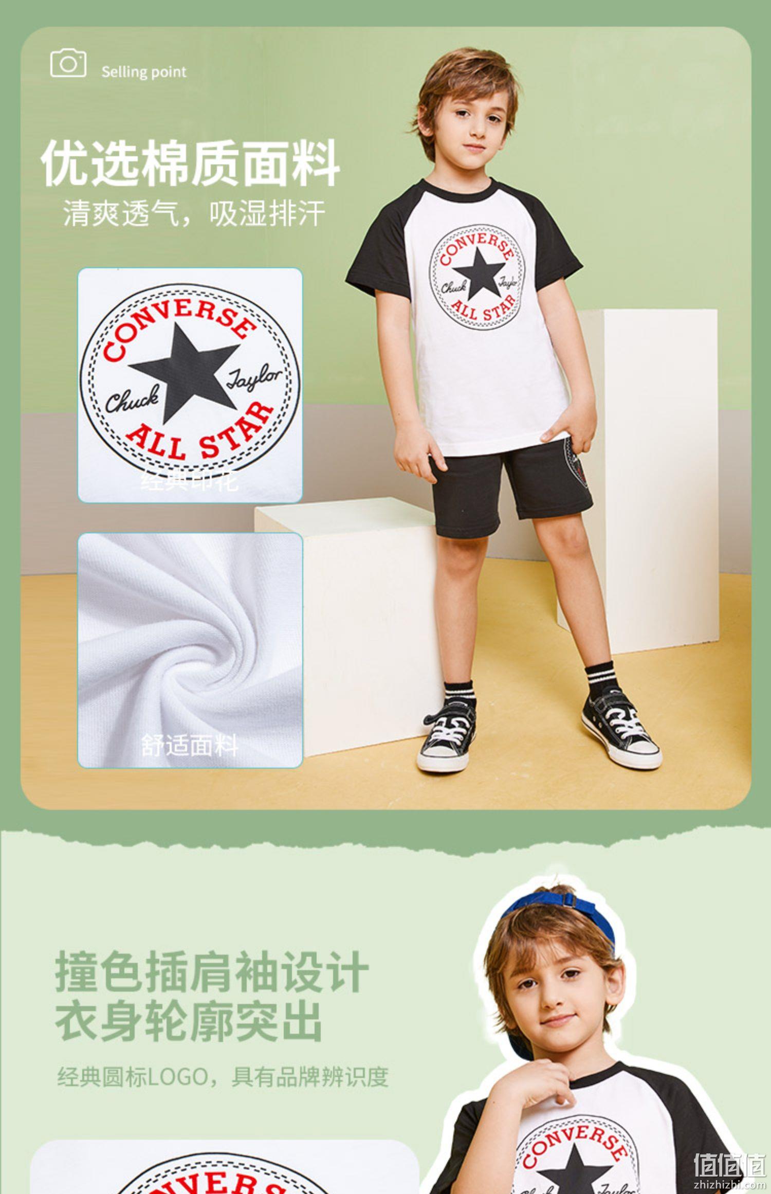 Converse 匡威 儿童圆领短袖T恤 （110-160cm）多色 59.2元包邮（双重优惠） 值值值-买手聚集的地方