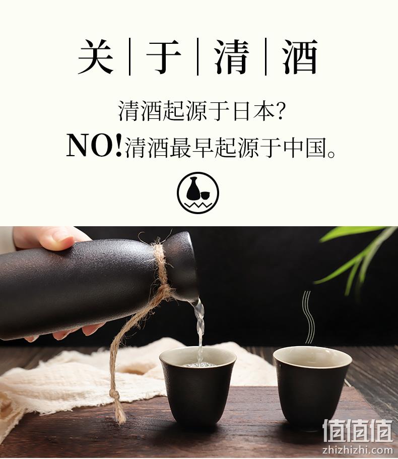 醉香田 低度气泡清酒微醺果酒 310ml*2瓶 9.9元包邮（4.5元/瓶 ） 值值值-买手聚集的地方