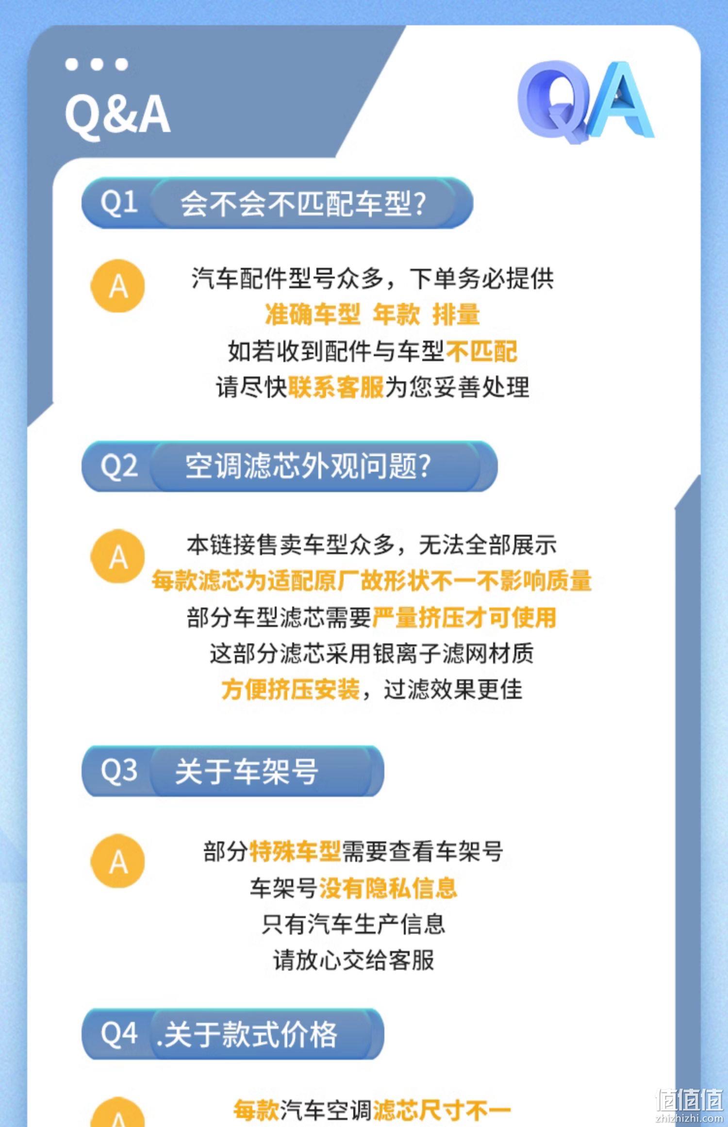 梅奥德 N95母婴防护级别香薰型车用空调滤芯 19.9元包邮（需领券） 值值值-买手聚集的地方