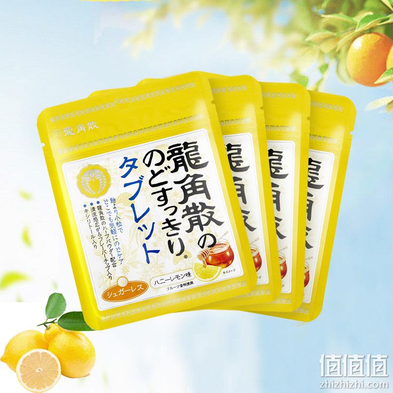 日本进口，龙角散 蜂蜜柠檬+草本抹茶 草本润喉浓缩含片10.4g*4袋 40元包税包邮（10元/袋） 值值值-买手聚集的地方