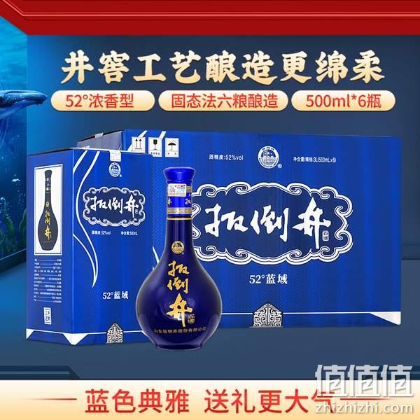 扳倒井 蓝域 52度浓香型白酒 500ml*6瓶（赠 品鉴2号500ml+手提袋 ） 199元包邮（双重优惠） 值值值-买手聚集的地方