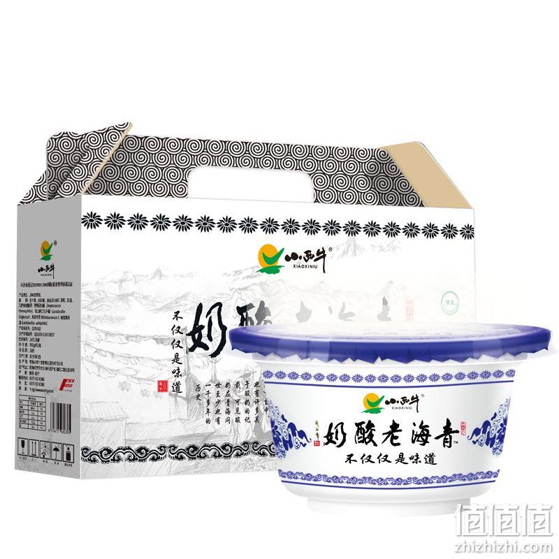 小西牛 青海老酸奶 高原低温酸奶150g*12杯 整箱 39.1元包邮（双重优惠） 值值值-买手聚集的地方
