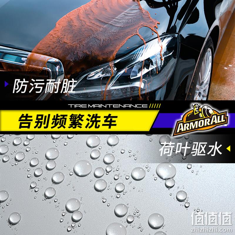 澳洲原装进口，Armor All 牛魔王 洗车水蜡1L 送毛巾+海绵 15元包邮（需用券） 值值值-买手聚集的地方