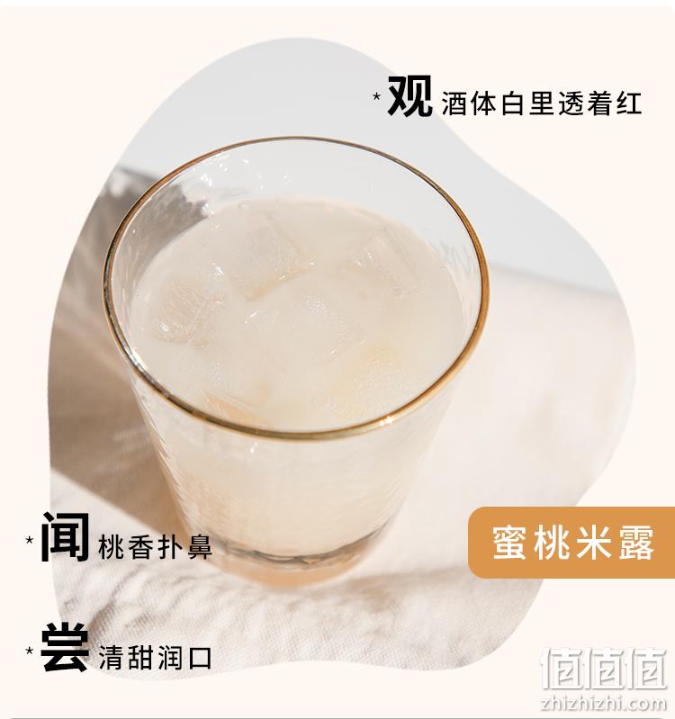 苏州桥 桂花米露0.5度糯米酒750ml*6瓶 140元包邮（折23.3元/瓶） 值值值-买手聚集的地方