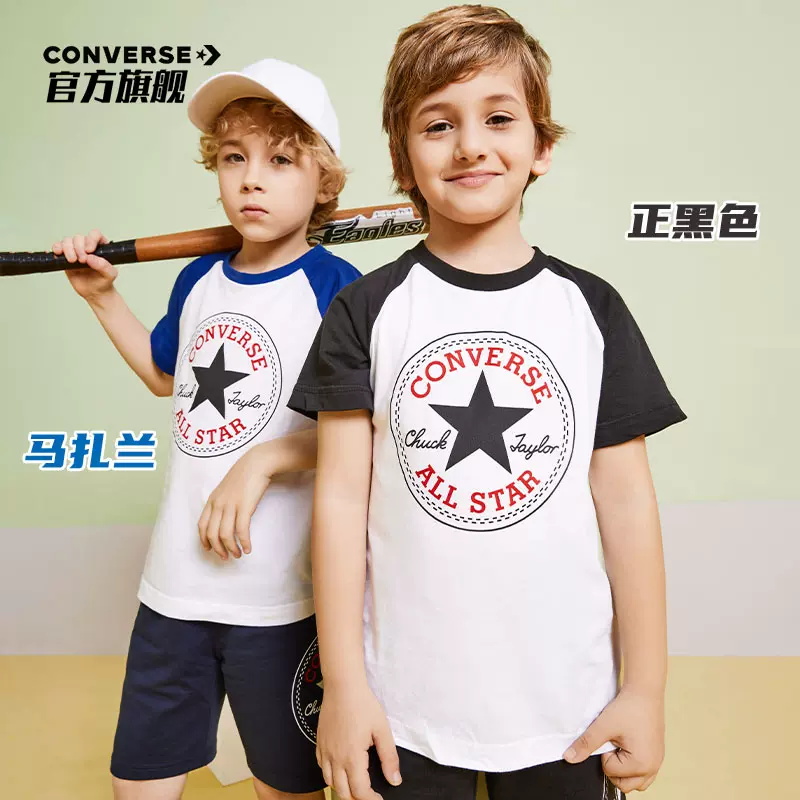 Converse 匡威 儿童圆领短袖T恤 （110-160cm）多色 59.2元包邮（双重优惠） 值值值-买手聚集的地方