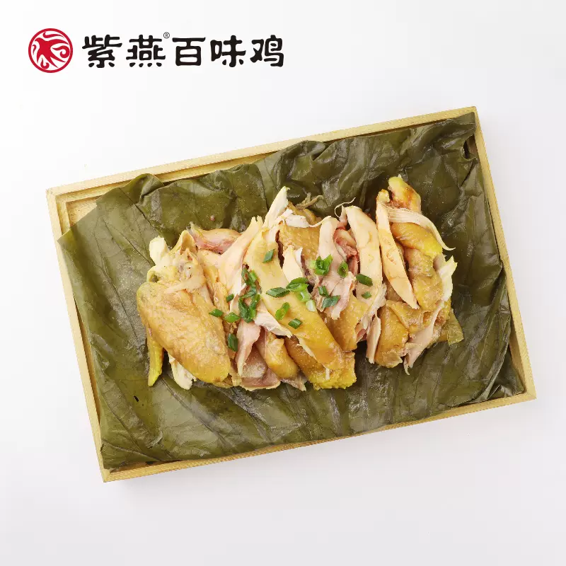 紫燕 荷叶鸡烧鸡 580g*2只 59.9元包邮（需领券） 值值值-买手聚集的地方