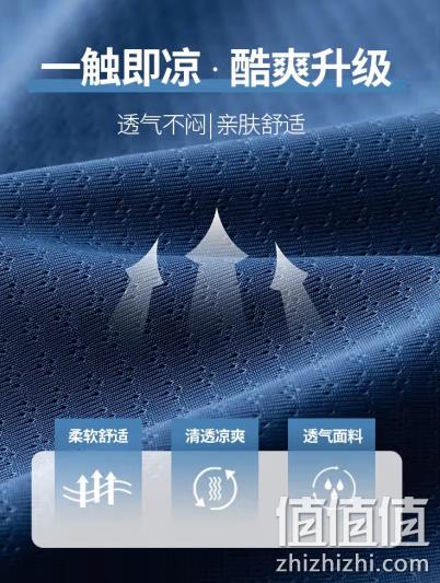 FIRS 杉杉 23年新款 透气凉爽短袖POLO衫 多色 69元包邮（需领券） 值值值-买手聚集的地方