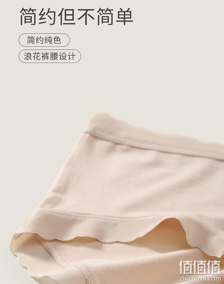 芬腾 女式40S莫代尔花边抑菌棉档无感内裤 3条 39元包邮（需领券） 值值值-买手聚集的地方