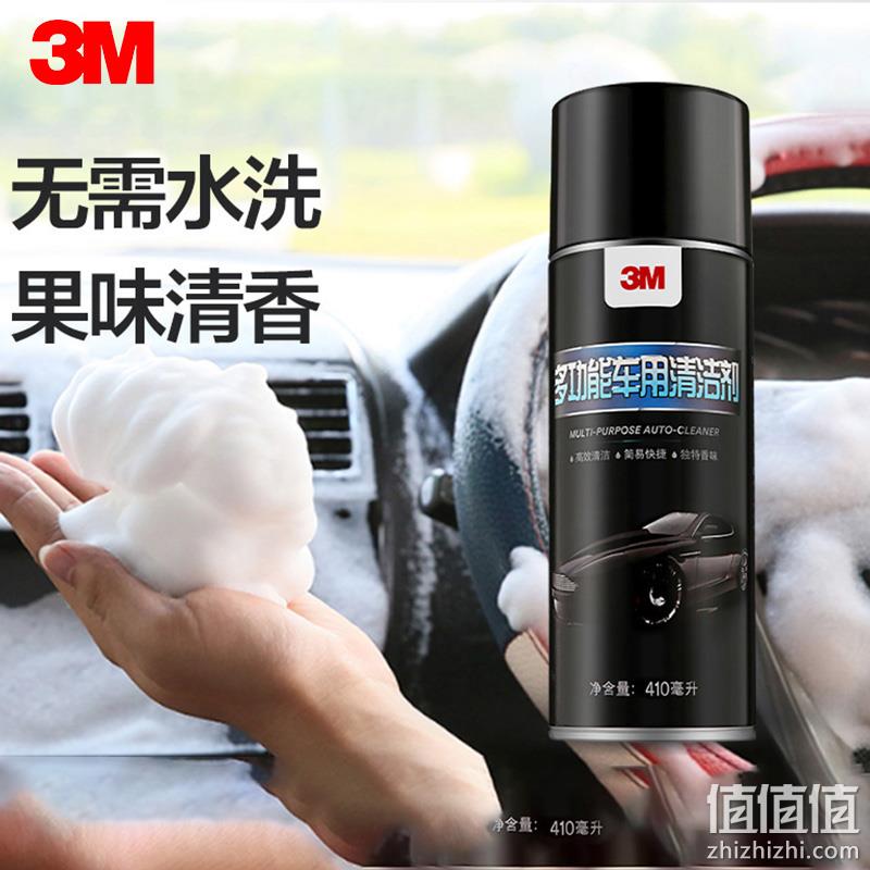 3M 36150 多功能车用清洁剂410mL 赠擦车毛巾 19.9元包邮包税（双重优惠） 值值值-买手聚集的地方