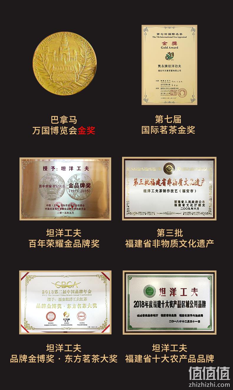隽永天香 果香红茶/茉莉花茶/白茶贡眉袋泡茶组合 3g*10袋 9.9元包邮（需领券） 值值值-买手聚集的地方