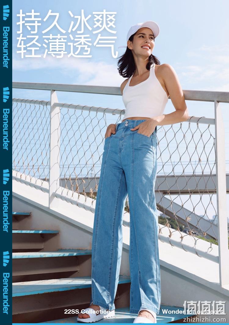 Beneunder 蕉下 元映系列 九分/十分阔腿牛仔裤 79元包邮（双重优惠） 值值值-买手聚集的地方