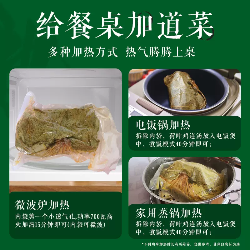 紫燕 荷叶鸡烧鸡 580g*2只 59.9元包邮（需领券） 值值值-买手聚集的地方