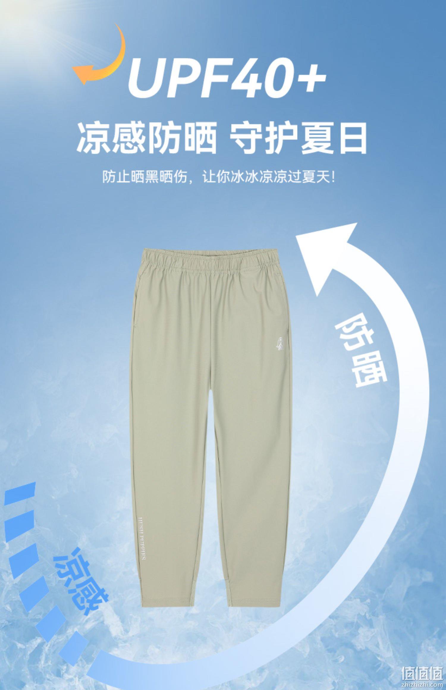 Hush Puppies 暇步士 2023春夏新款儿童防晒凉感休闲长裤（105~160码）2色 99元包邮（需领券） 值值值-买手聚集的地方