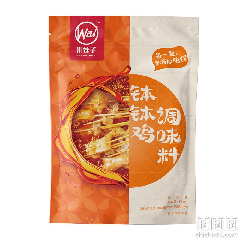 川娃子 麻辣味钵钵鸡调味料360g 11.72元包邮（双重优惠） 值值值-买手聚集的地方