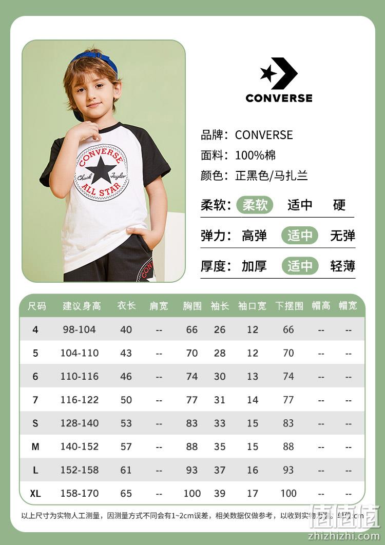 Converse 匡威 儿童圆领短袖T恤 （110-160cm）多色 59.2元包邮（双重优惠） 值值值-买手聚集的地方