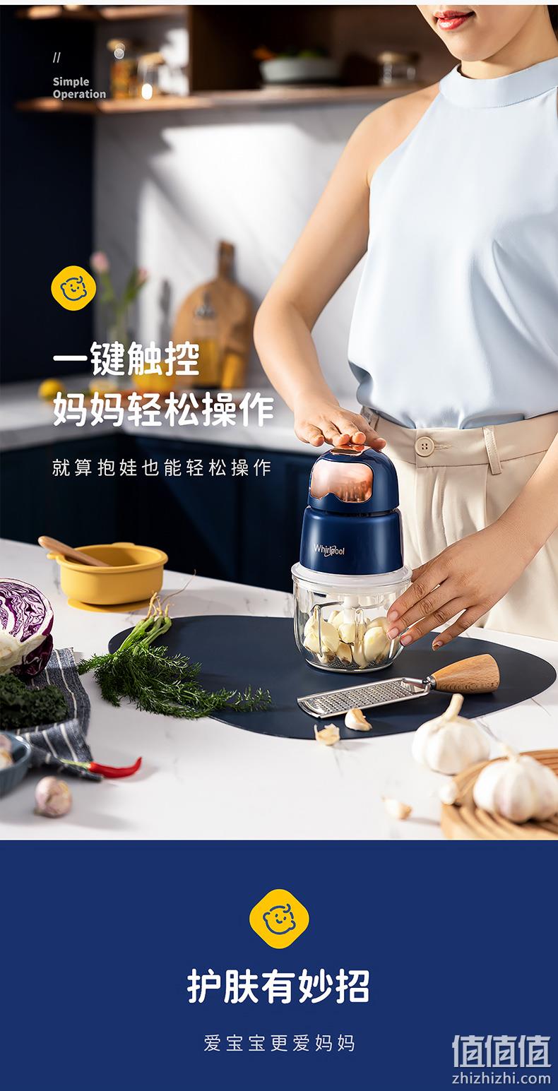 Whirlpool 惠而浦 WFS-MP01H 婴儿辅食多功能一体机料理机 新低69元包邮（需领券） 值值值-买手聚集的地方