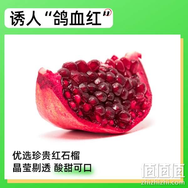 佳农旗下，佳果源 100%果汁系列 红石榴复合果蔬汁 125g*36盒 69.9元包邮（需领券） 值值值-买手聚集的地方