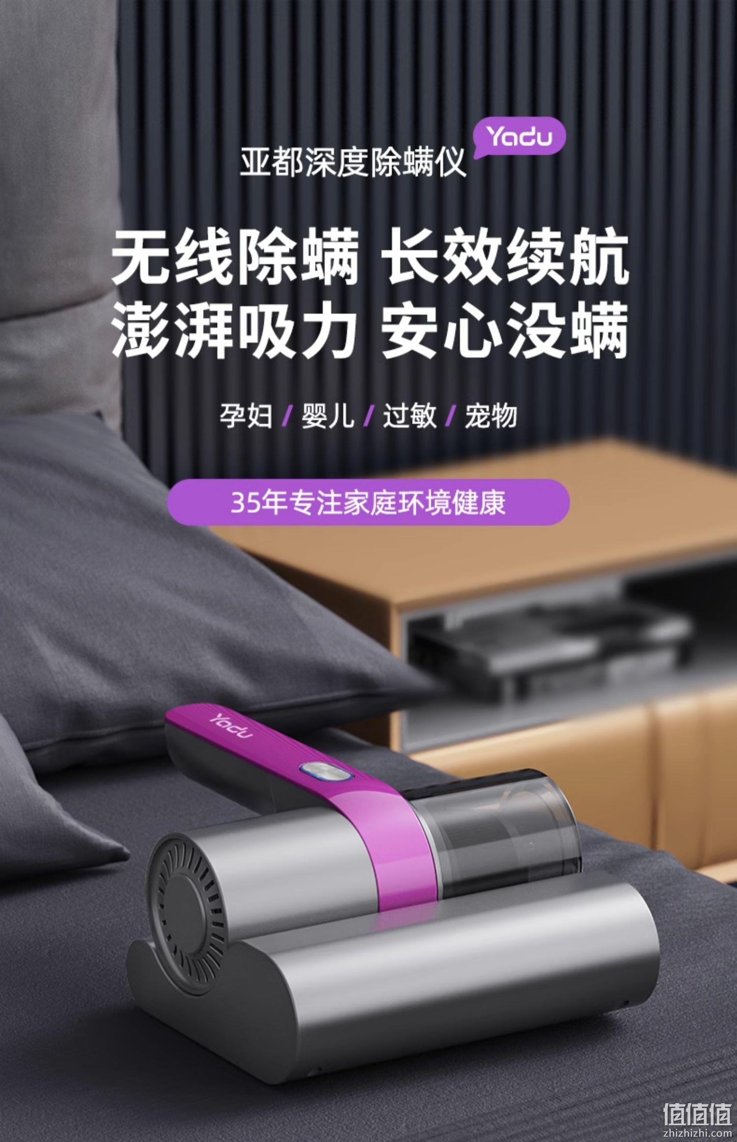 亚都 YD-VC01 无线除螨仪家用杀菌吸尘器 99元包邮（需领券） 值值值-买手聚集的地方