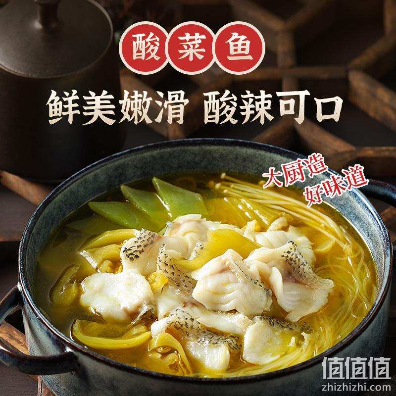 眉州东坡 传统地道酸菜鱼 660g 34元包邮（需领券） 值值值-买手聚集的地方