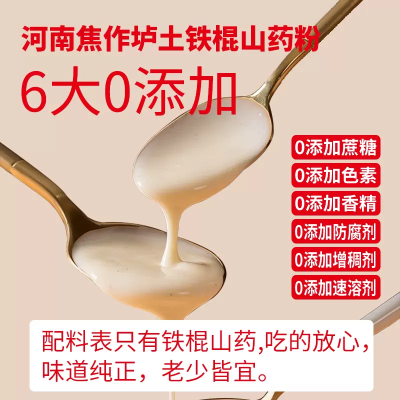绿色食品认证，秦建国 铁棍山药原浆粉金罐 580g 58元包邮（需领券） 值值值-买手聚集的地方