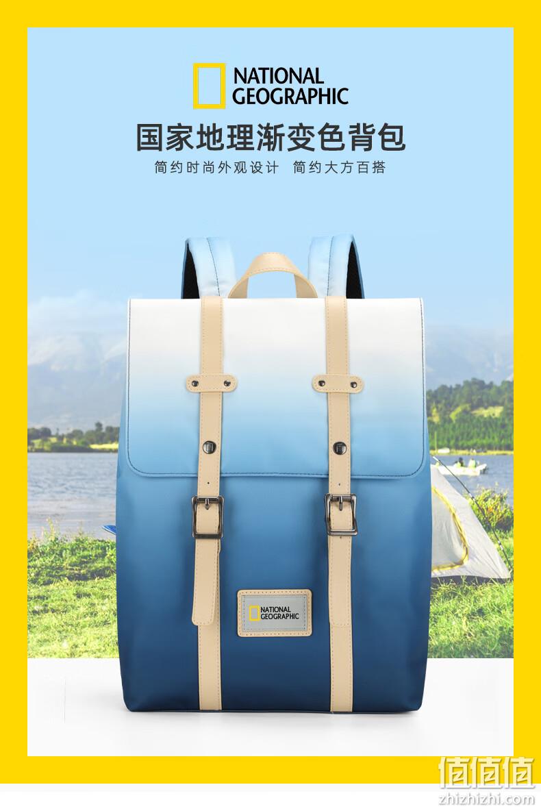 National Geographic 国家地理 N24340 14英寸渐变色双肩背包 99元包邮 值值值-买手聚集的地方