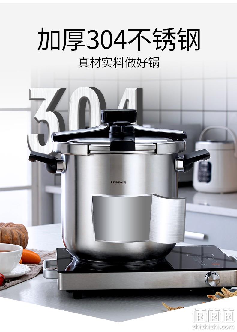 PLUS会员，LINKFAIR 凌丰 304不锈钢高压锅（24cm/10L）LFDPC-PT10001 新低259元包邮（双重优惠） 值值值-买手聚集的地方