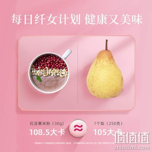 西麦 低脂小纤瓶红豆薏米粉 600g 26.9元包邮（需领券） 值值值-买手聚集的地方