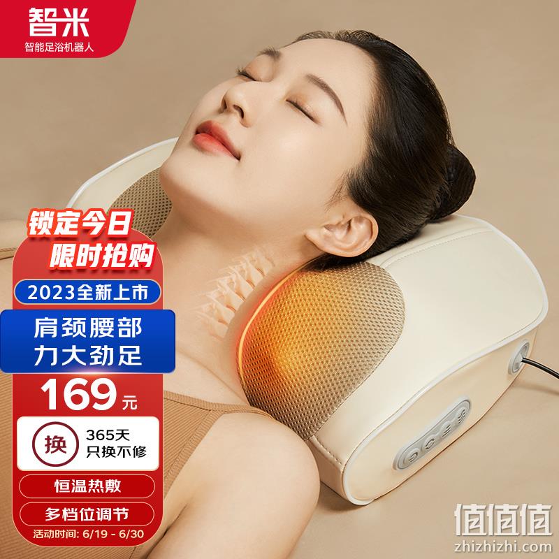 智米 E2 颈椎按摩器 99元包邮（双重优惠） 值值值-买手聚集的地方