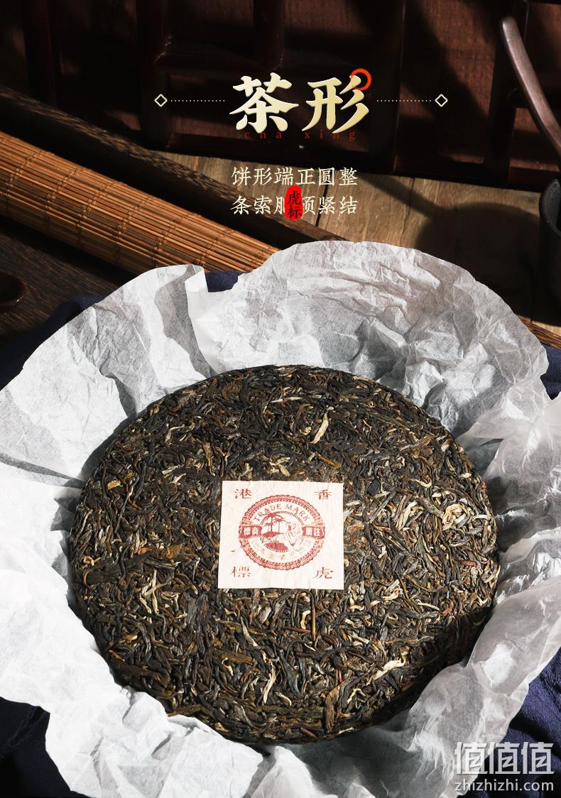 虎标 临沧普洱云南生普茶饼 礼盒装 200g 赠手提袋 新低85元包邮（需领券） 值值值-买手聚集的地方