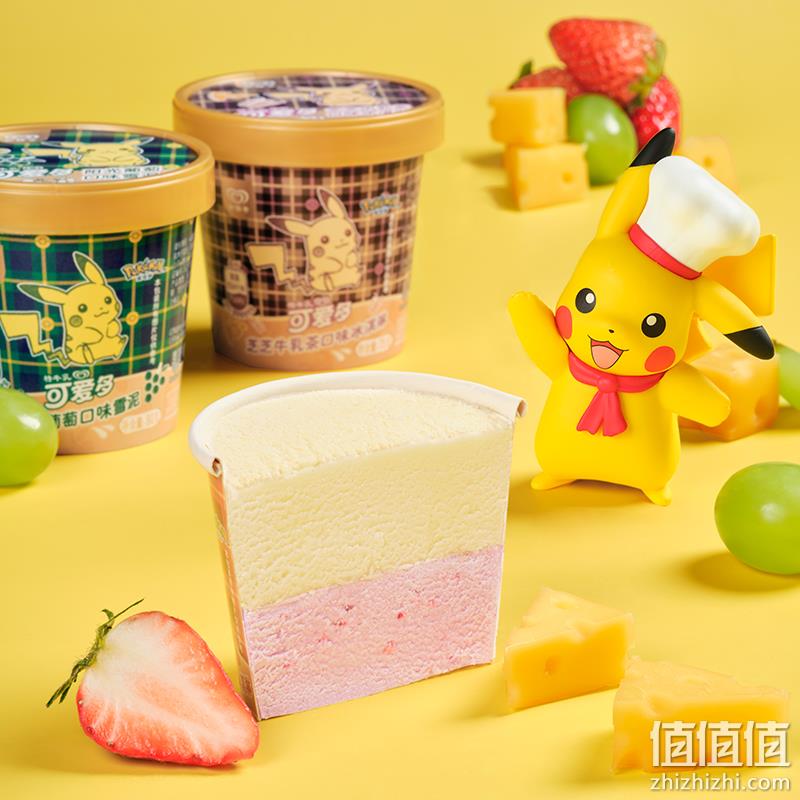 临期特价！和路雪 可爱多 新品特牛乳混口味冰淇淋 15杯 新低59.9元包邮（需领券） 值值值-买手聚集的地方