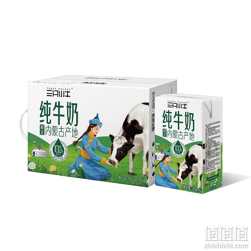 蒙牛 现代牧业 三只小牛 限定内蒙古产地纯牛奶 250ml*16盒*3件 新低80.7元包邮（返18元卡后，26.9元/件） 值值值-买手聚集的地方
