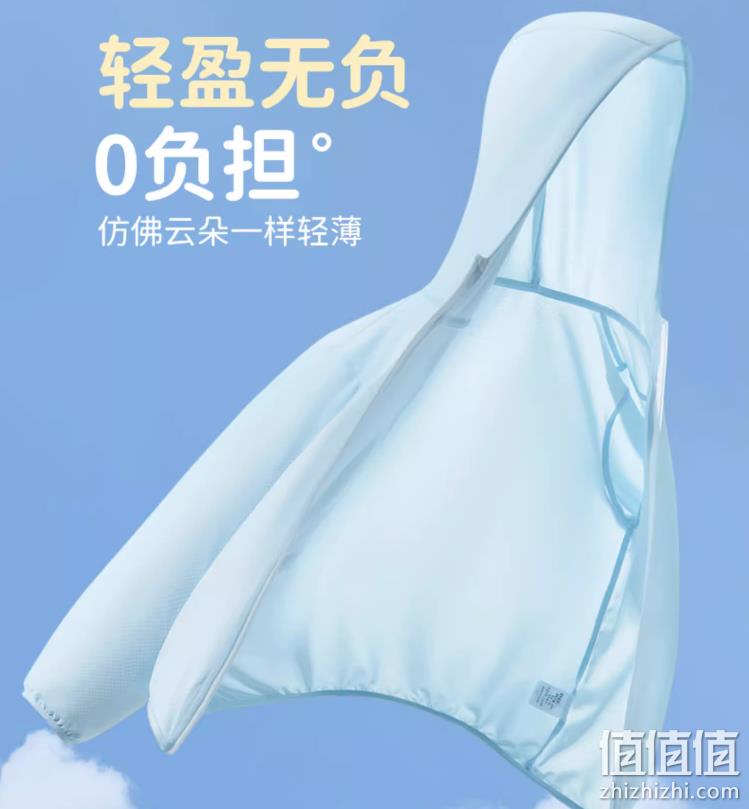 真维斯 2023新款夏季 儿童冰丝防晒衣外套UPF50+（110~160码） 39.9元包邮（需领券） 值值值-买手聚集的地方
