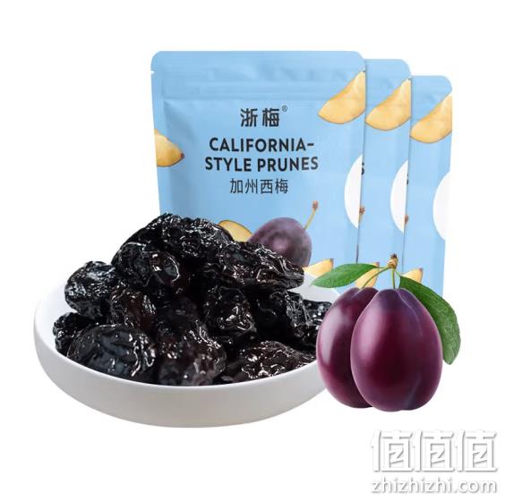 浙梅 加州西梅 70g*3袋 9.9元包邮（需领券） 值值值-买手聚集的地方
