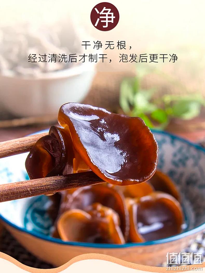 国家双地理标志产品，秋雷 陕西柞水木耳干货 105g 15.9元包邮（需领券） 值值值-买手聚集的地方