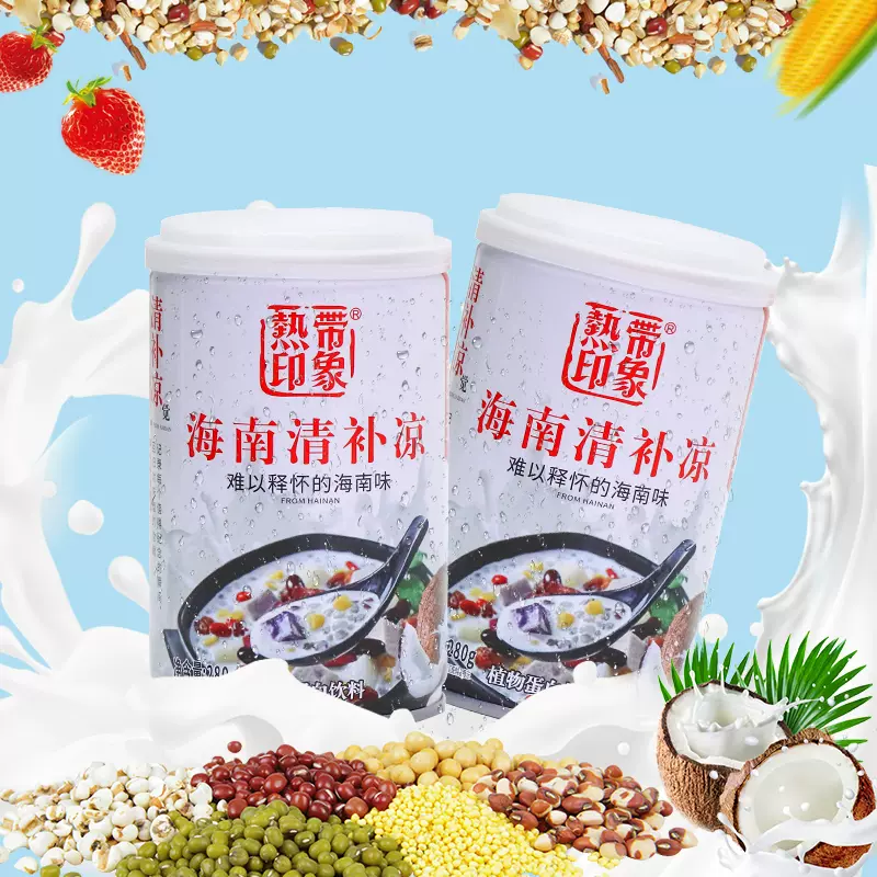 热带印象 椰奶清补凉 280g*8罐 新低34.9元包邮（需领券） 值值值-买手聚集的地方