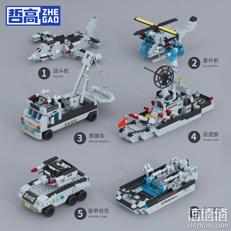 1704+颗粒！Zhe Gao Blocks 哲高 QL0172 狙击驱击舰 品搭积木 64元包邮（需用券） 值值值-买手聚集的地方