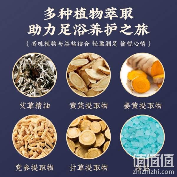 阿里自营，南京同仁堂 艾草精油祛湿助眠足浴球 12丸/盒 19元包邮（需领券） 值值值-买手聚集的地方