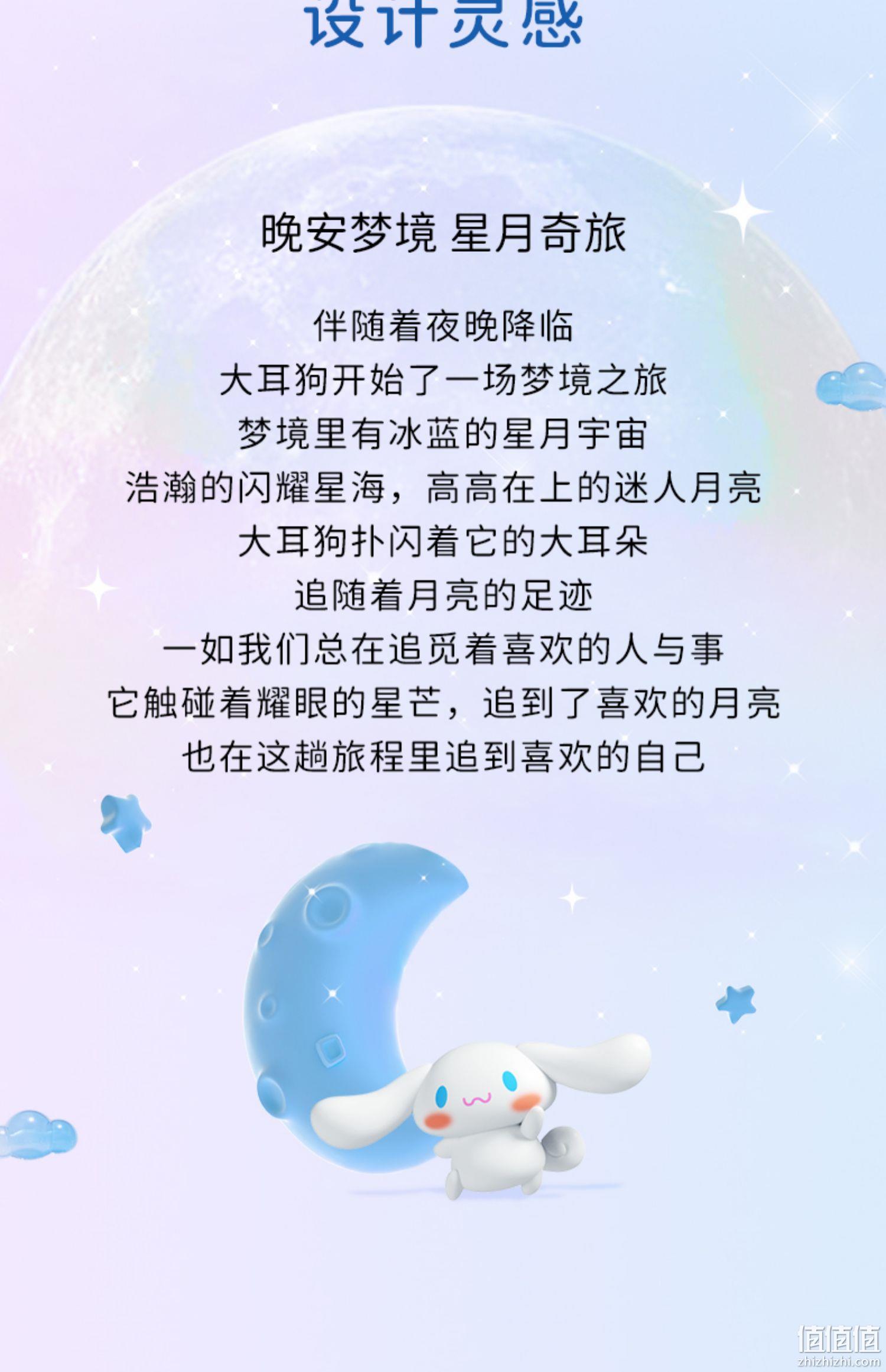官方正版授权，ZGO 正港 潮色绘 × 宝可梦 美乐蒂/月桂狗石英珠月光珠手串 赠精美礼盒 39.9元包邮（需用券） 值值值-买手聚集的地方
